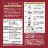 「【コーヒー粉】UCC 職人の珈琲 あまい香りのリッチブレンド SAP 280g 1セット（×3袋）」の商品サムネイル画像4枚目