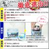 「水ではじめるラクラクバルサン 6g（6-8畳用）3個パック レック　殺虫剤 火災警報器カバー付き ゴキブリ ダニ ノミ ハエ・蚊成虫【第2類医薬品】」の商品サムネイル画像6枚目