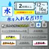 「水ではじめるラクラクバルサン 12g（12-16畳用） 3個パック レック　殺虫剤 火災警報器カバー付き ゴキブリ ダニ ハエ・蚊成虫【第2類医薬品】」の商品サムネイル画像4枚目