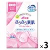 「【ロハコ先行発売】吸水パンティライナー 3cc 44枚 ポイズ さらさら素肌 スライドストッカー 1個 + 通常品（詰替用）3個  限定」の商品サムネイル画像6枚目