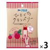 「ひとくちクランベリー 3個 アヲハタ おやつ フルーツゼリー」の商品サムネイル画像1枚目