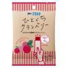 「ひとくちクランベリー 6個 アヲハタ おやつ フルーツゼリー」の商品サムネイル画像2枚目