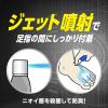 「8×4MEN（エイトフォーメン）フットスプレー 135g 2本 花王」の商品サムネイル画像4枚目