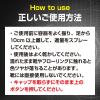 「8×4MEN（エイトフォーメン）フットスプレー 135g 2本 花王」の商品サムネイル画像5枚目