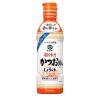 「キッコーマン いつでも新鮮 削りたて鰹節香るしょうゆ 2本 キッコーマン食品」の商品サムネイル画像2枚目