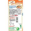 「キッコーマン いつでも新鮮 削りたて鰹節香るしょうゆ 2本 キッコーマン食品」の商品サムネイル画像3枚目