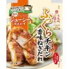 「キッコーマン うちのごはん 肉おかずの素 香味ねぎだれふっくらチキン 6個 キッコーマン食品」の商品サムネイル画像2枚目