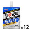 「即攻元気ゼリー エネルギー＆マルチビタミン マスカット風味 12個 明治」の商品サムネイル画像1枚目