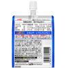 「即攻元気ゼリー エネルギー＆マルチビタミン マスカット風味 6個 明治」の商品サムネイル画像3枚目