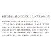 「JUL7ME（ジュライミー）フレグランスヘアエッセンス アーバンローズ 80ml インターナショナルコスメティックス 韓国コスメ」の商品サムネイル画像3枚目