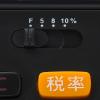 「卓上中型電卓 DT650TXB 1個 オーロラジャパン」の商品サムネイル画像2枚目