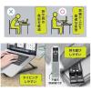 「ノートPCスタンド 〜15.6インチ対応 折りたたみ 軽量 収納袋付 NKQ-PCSTP211 1個 音光」の商品サムネイル画像4枚目
