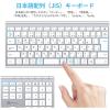 「キーボード+マウスセット ワイヤレス（2.4G） 静音 超薄型 JIS配列 IC-BK23Combo-SW iClever」の商品サムネイル画像7枚目