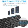 「キーボード ワイヤレス Bluetooth テンキー付/JIS配列/パンタグラフ/超薄型 IC-BK22-BK iClever」の商品サムネイル画像4枚目