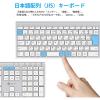 「キーボード ワイヤレス Bluetooth テンキー付/JIS配列/パンタグラフ/超薄型 IC-BK23-SW iClever」の商品サムネイル画像5枚目