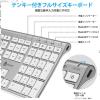 「キーボード ワイヤレス Bluetooth テンキー付/JIS配列/パンタグラフ/超薄型 IC-BK23-SW iClever」の商品サムネイル画像7枚目