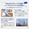 「ウェットティッシュ 除菌（100枚入×2個） シルコット 99.99％ 大容量 詰め替え 2パック ユニ・チャーム」の商品サムネイル画像6枚目
