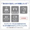 「ウェットティッシュ 除菌（100枚入×2個） シルコット 99.99％ 大容量 詰め替え 2パック ユニ・チャーム」の商品サムネイル画像8枚目