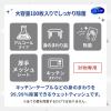 「ウェットティッシュ 除菌（100枚入×2個） シルコット 99.99％ 大容量 詰め替え 2パック ユニ・チャーム」の商品サムネイル画像8枚目