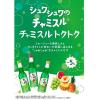 「眞露 チャミスルトクトク すもも 5°275ml 瓶 6本」の商品サムネイル画像3枚目