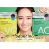 「Saborino サボリーノ 薬用 ひたっとマスク AC 10枚入 アクネ 肌あれ ニキビ BCLカンパニー」の商品サムネイル画像2枚目