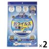 「【アウトレット】明和グラビア 抗ウィルス抗菌シート MGG-B4 25.7cmX36.4cm 1セット（2個：1個×2）　貼るタイプ　はがせる」の商品サムネイル画像1枚目