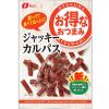 「お得ジャッキーカルパス 1セット（1袋×3） なとり おつまみ 珍味 おやつ」の商品サムネイル画像2枚目