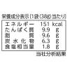 「【ワゴンセール】おつまみ牛たん 2袋 なとり おつまみ 珍味」の商品サムネイル画像7枚目