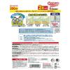 「蚊がいなくなるスプレー 200日用2本 + 虫コナーズ 250日 ベランダ用プレート2個 1セット KINCHO キンチョー」の商品サムネイル画像3枚目