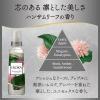 「IROKA （イロカ） ハンサムリーフの香り 詰め替え 特大 650mL 1個 柔軟剤 花王」の商品サムネイル画像4枚目
