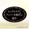 「IROKA （イロカ） ハンサムリーフの香り 本体 540mL 柔軟剤 花王」の商品サムネイル画像8枚目