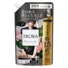 「フレアフレグランス IROKA（イロカ） ハンサムリーフの香り 詰め替え 特大 710ml 1セット（2個入） 柔軟剤 花王」の商品サムネイル画像3枚目