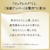 「IROKA （イロカ） ハンサムリーフの香り 詰め替え 特大 650mL 1セット（1個×2） 柔軟剤 花王」の商品サムネイル画像4枚目