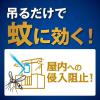 「蚊に効く 虫コナーズ プレミアム プレートタイプ250日 + 玄関用250日 1セット KINCHO キンチョー」の商品サムネイル画像4枚目