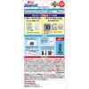 「蚊に効く 虫コナーズ プレミアム プレートタイプ250日 + 玄関用250日 1セット KINCHO キンチョー」の商品サムネイル画像8枚目