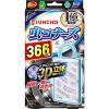 「虫コナーズ プレートタイプ 366日 + 虫コナーズ アミ戸に貼るタイプ 250日 + 虫コナーズ 玄関用 366日 セット」の商品サムネイル画像2枚目