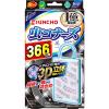 「虫コナーズ プレートタイプ 366日 + アミ戸に貼るタイプ 250日 + 玄関用 366日 1セット KINCHO キンチョー」の商品サムネイル画像3枚目