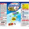「虫コナーズ アミ戸に貼るタイプ 150日 2箱（4個入） + アミ戸・窓ガラス用 スプレー  1セット KINCHO キンチョー」の商品サムネイル画像6枚目