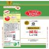 「キッコーマン　いつでも新鮮　味わいリッチ減塩しょうゆ　食塩分40％カット　620ml　1セット（2本）　大容量」の商品サムネイル画像2枚目