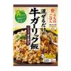 「キッコーマン　うちのごはん　混ぜごはんの素　牛ガーリック飯　化学調味料・着色料不使用　37g×2袋　1セット（2個）」の商品サムネイル画像1枚目