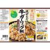 「キッコーマン　うちのごはん　混ぜごはんの素　牛ガーリック飯　化学調味料・着色料不使用　37g×2袋　1セット（6個）」の商品サムネイル画像2枚目