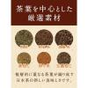 「サントリー 伊右衛門 京都ブレンド 2L 1箱（6本入）」の商品サムネイル画像5枚目