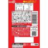 「（セール）明治それいけ！アンパンマン やわらかりんごゼリー 100g 1箱（36個入）」の商品サムネイル画像3枚目