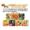 「彩食健美 ハムスターミックス ドワーフハムスター専用 220g 1袋 ジェックス 単品送料無料」の商品サムネイル画像3枚目