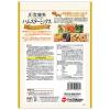 「彩食健美 ハムスターミックス ドワーフハムスター専用 220g 1袋 ジェックス 単品送料無料」の商品サムネイル画像4枚目