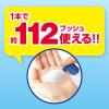 「ビオレガード 薬用泡で出る 消毒液 携帯用 45ml 5個セット 花王」の商品サムネイル画像7枚目