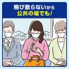 「ビオレガード 薬用泡で出る 消毒液 携帯用 45ml 5個セット 花王」の商品サムネイル画像8枚目