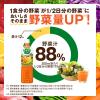「カゴメ 野菜生活100 オリジナル 720ml ラベルレスボトル 1箱（15本入）」の商品サムネイル画像3枚目