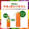 「カゴメ 野菜生活100 オリジナル 720ml ラベルレスボトル 1箱（15本入）」の商品サムネイル画像6枚目