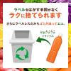 「カゴメ 野菜生活100 オリジナル 720ml ラベルレスボトル 1箱（15本入）」の商品サムネイル画像7枚目